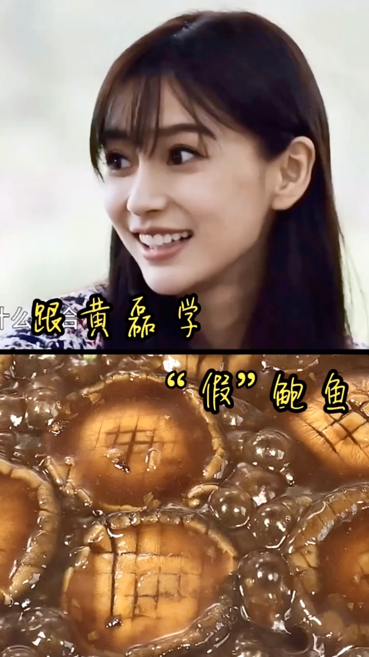 #美食#买不起鲍鱼,拿杏鲍菇做假鲍鱼,香到三碗米饭不够吃