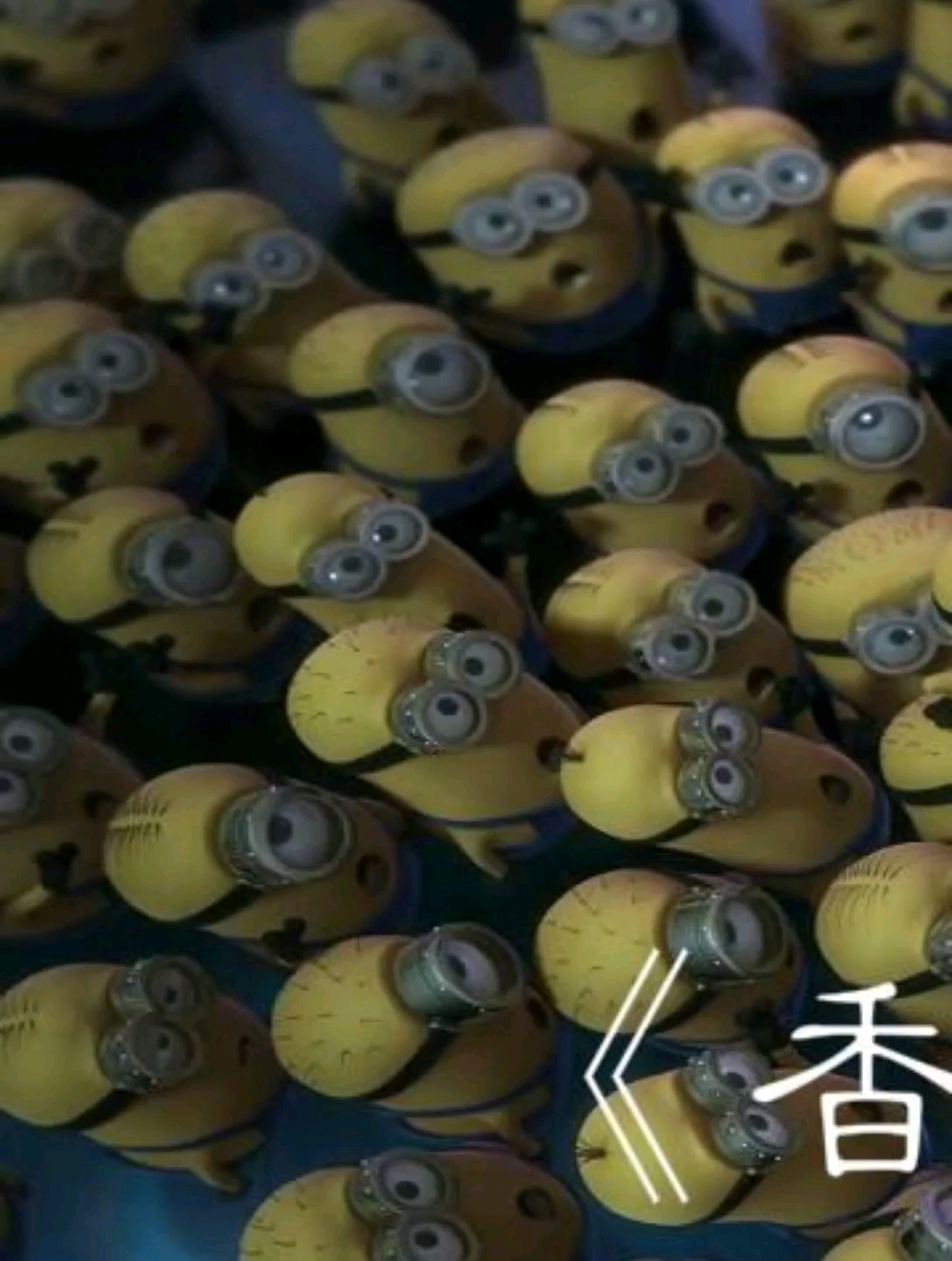 #我要上热门#一根香蕉引发了小黄人的争夺战