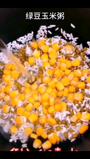 #健康养生#绿豆玉米粥