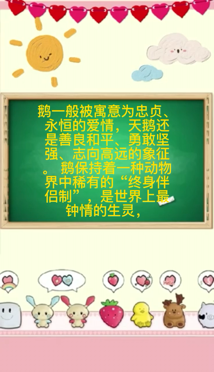 端午吃鹅的寓意。 