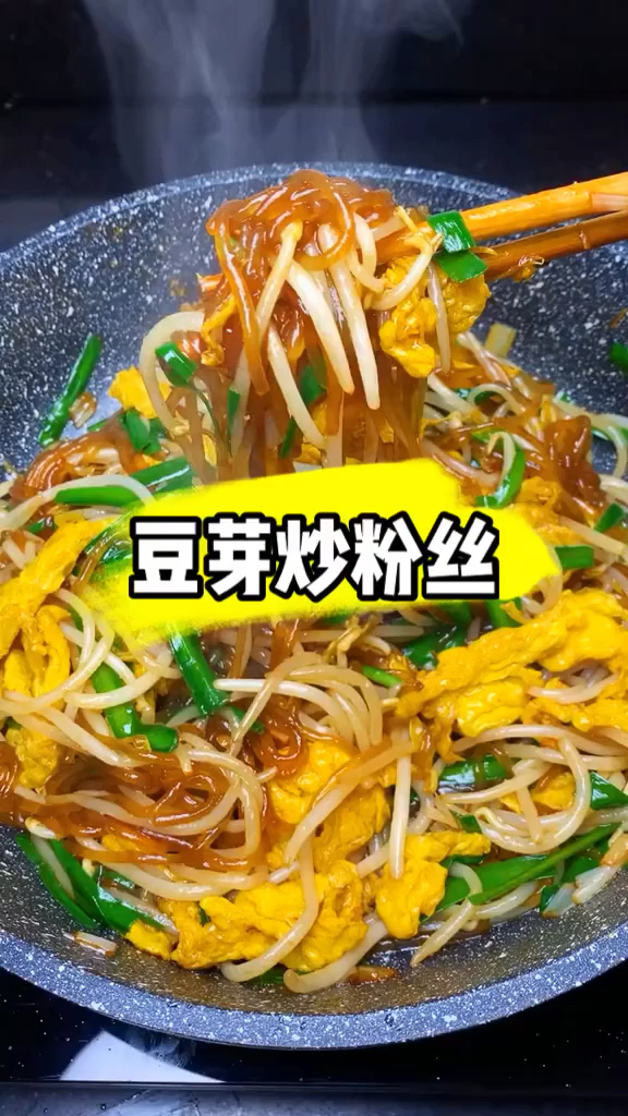 #美食#可以直接当主食吃的菜