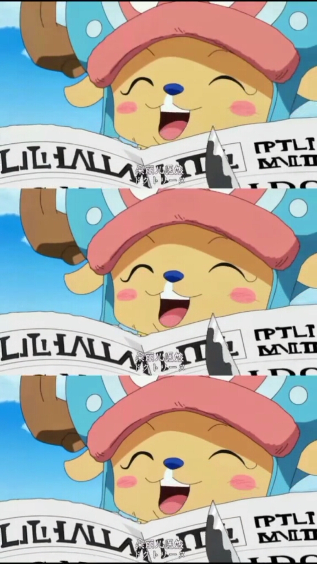 #动漫#移动的表情包乔巴