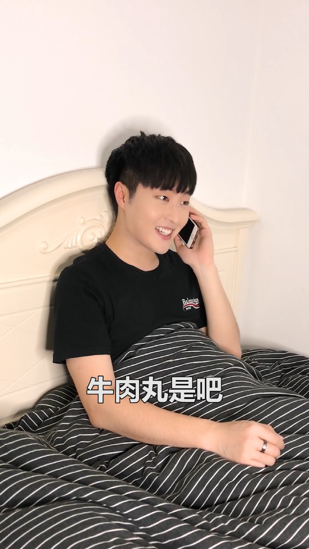 #搞笑段子剧#你说你想吃牛肉丸 我就不远万里送到你嘴边