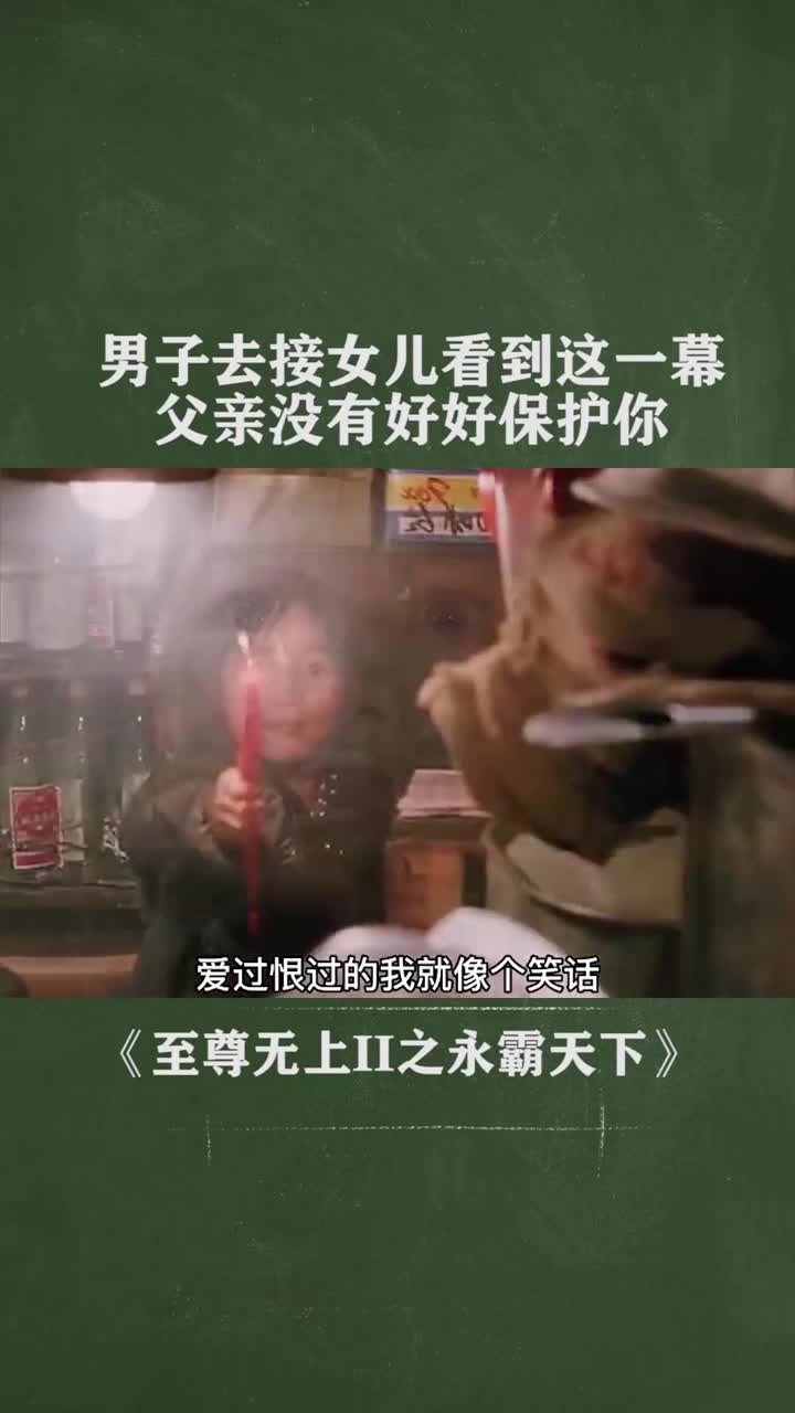 看到这一幕太可怜了