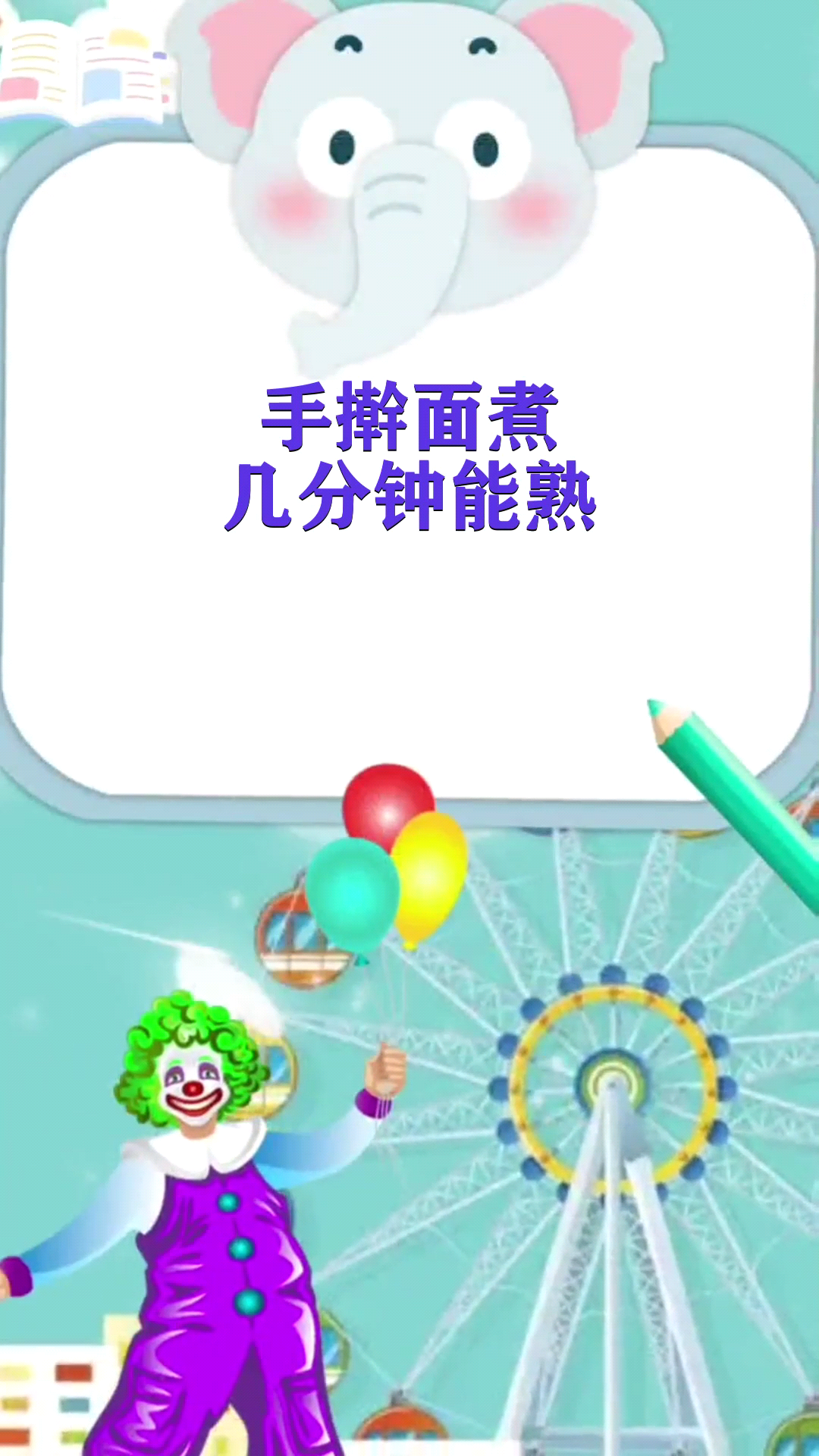 手擀面煮几分钟能熟