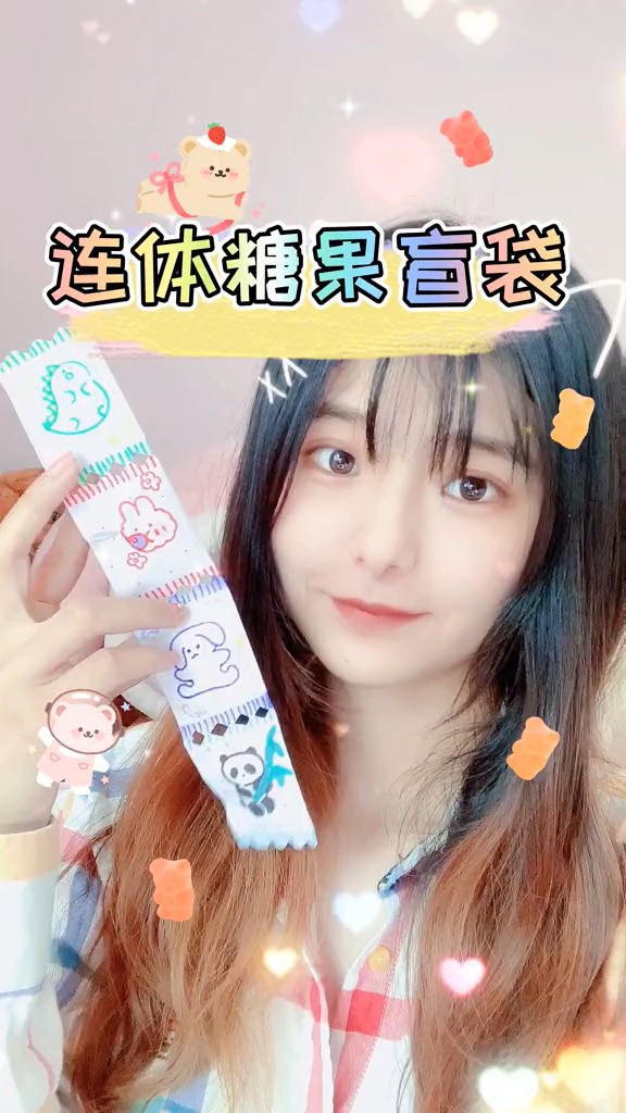 #镜头里的春天#跟朋友一起拆的连体盲袋甜甜哒！原创手工自制折纸手绘水果卡通糖果包装袋教程#