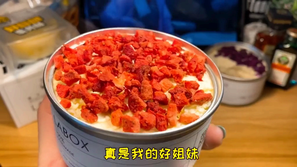 闺蜜男朋友送给我的生日礼物