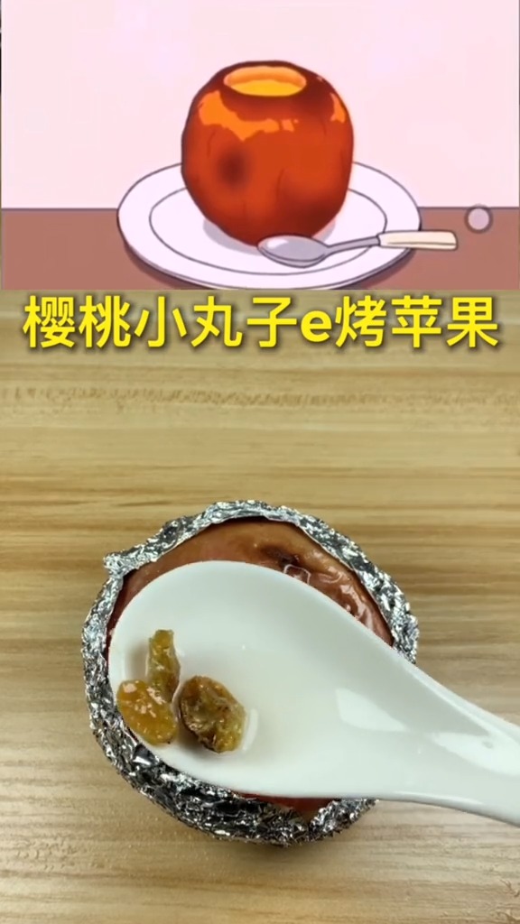 #分享美食#今天的点心是烤苹果哦,糖和葡萄干,加上更美味