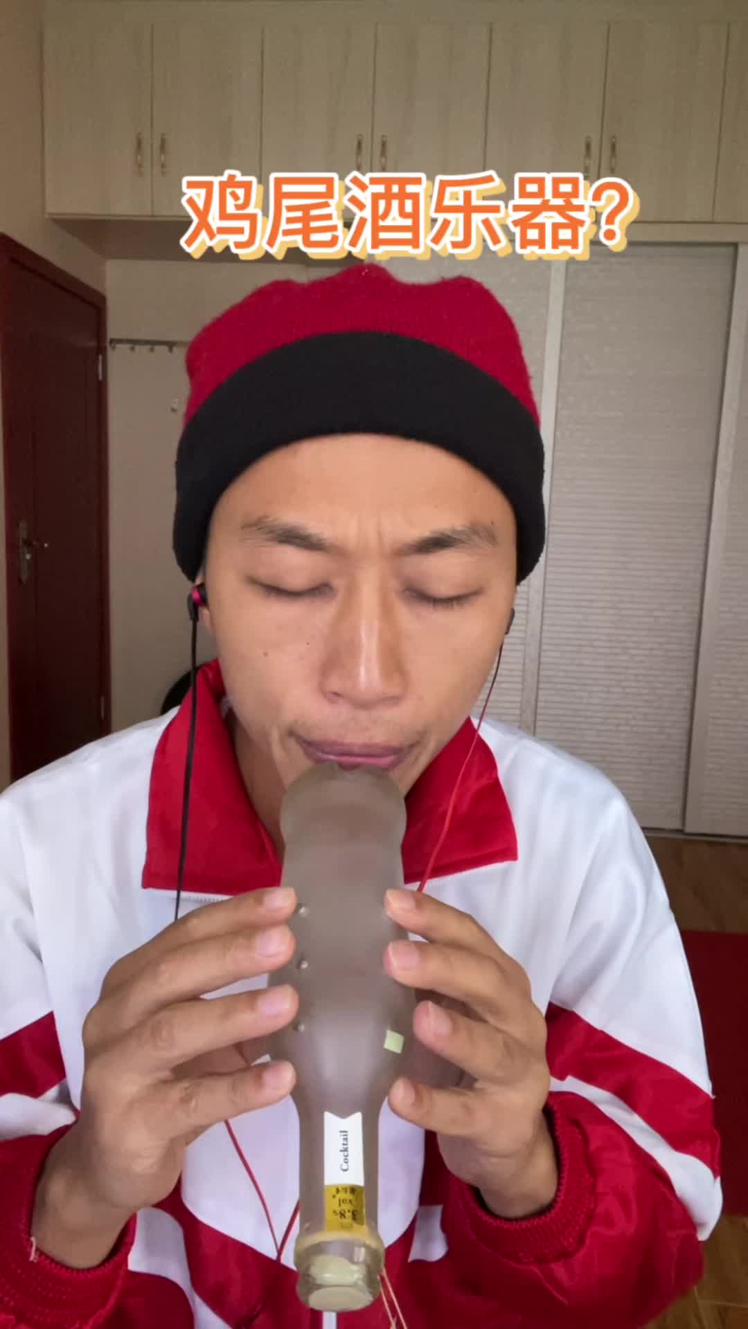 鸡尾酒瓶子能这样使用呀,但凡少喝一些也不能这样啊!真是人才!