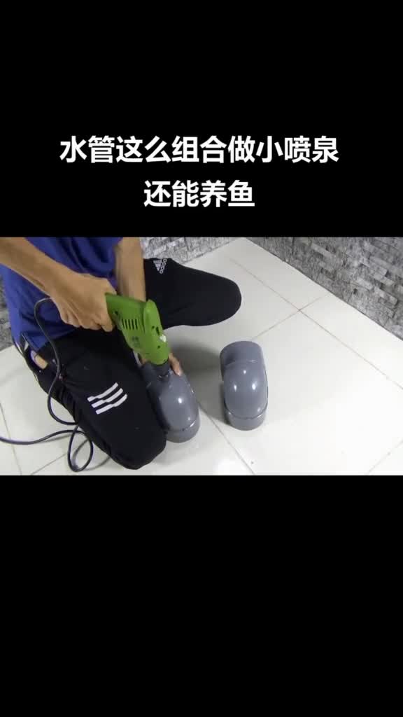 水管组成小喷泉,没想到吧?