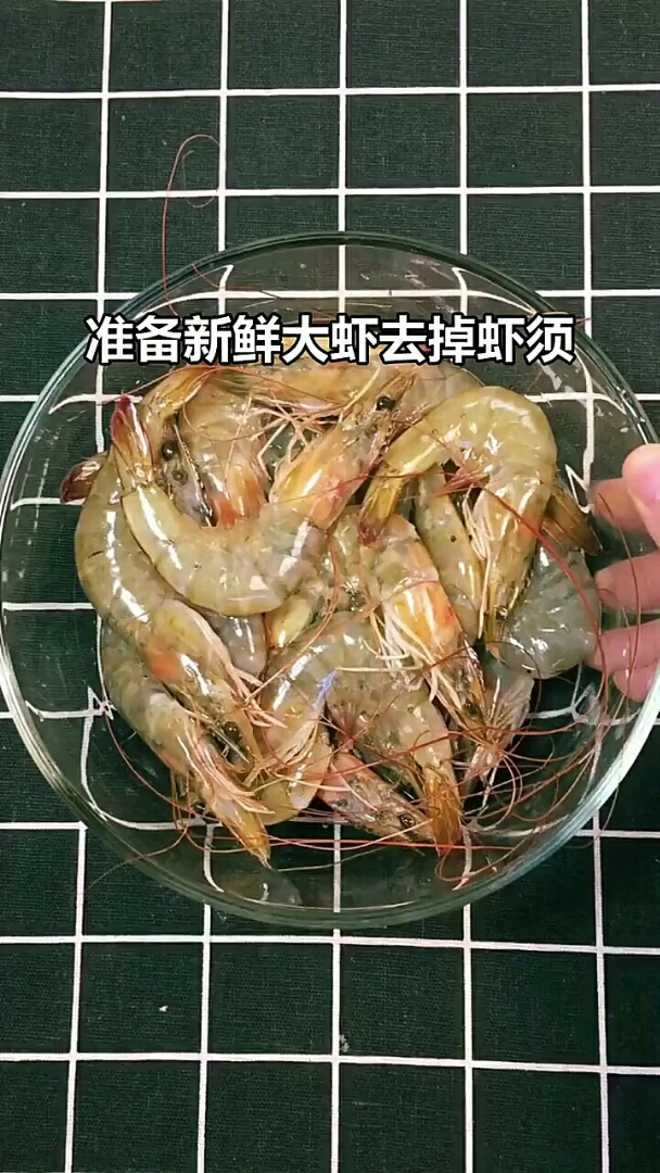 美味的糖醋大虾