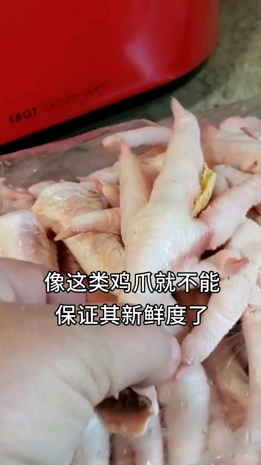 一只鸡只有两个爪子,为什么超市的鸡爪可以源源不断的供应?