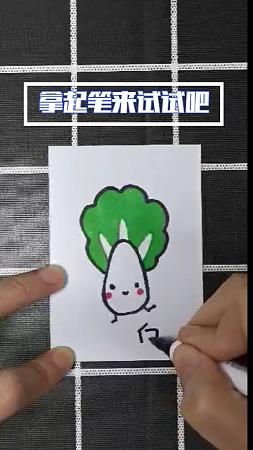 #简笔画#简笔画白菜