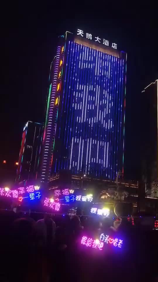 下车之前还念楼上的字,羡慕这个女生。当看到我的名字的时候瞬间落泪……谢谢你从点滴到日常的爱