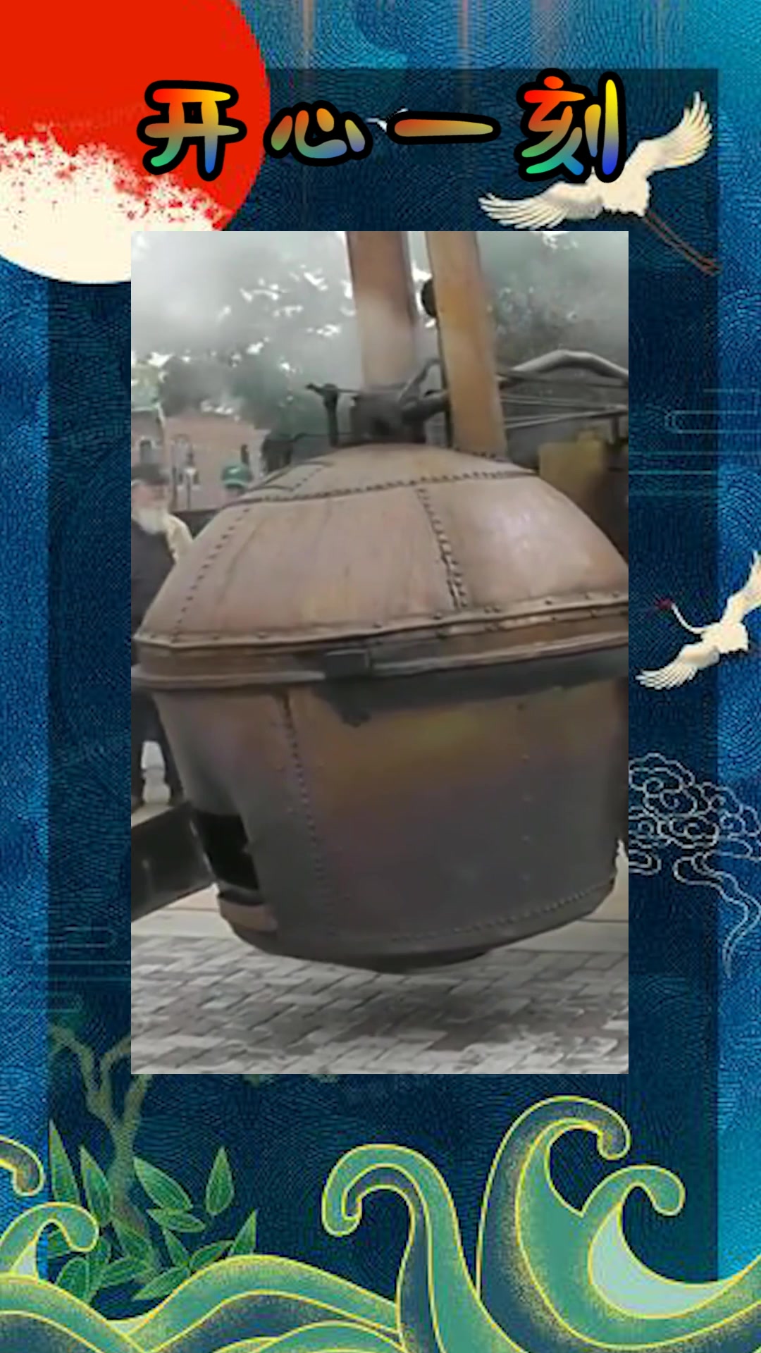 #我要上热门#世界第一辆蒸汽汽车,那时是乾隆年间,他对这些烤红薯炉子不感兴趣