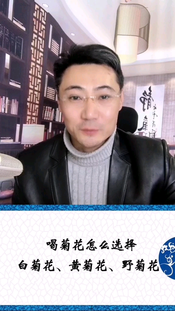 #全民独门绝技咖#菊花羹:将菊花与银耳或莲子煮羹食用,加入少许冰糖,可去烦热,利五脏,治头