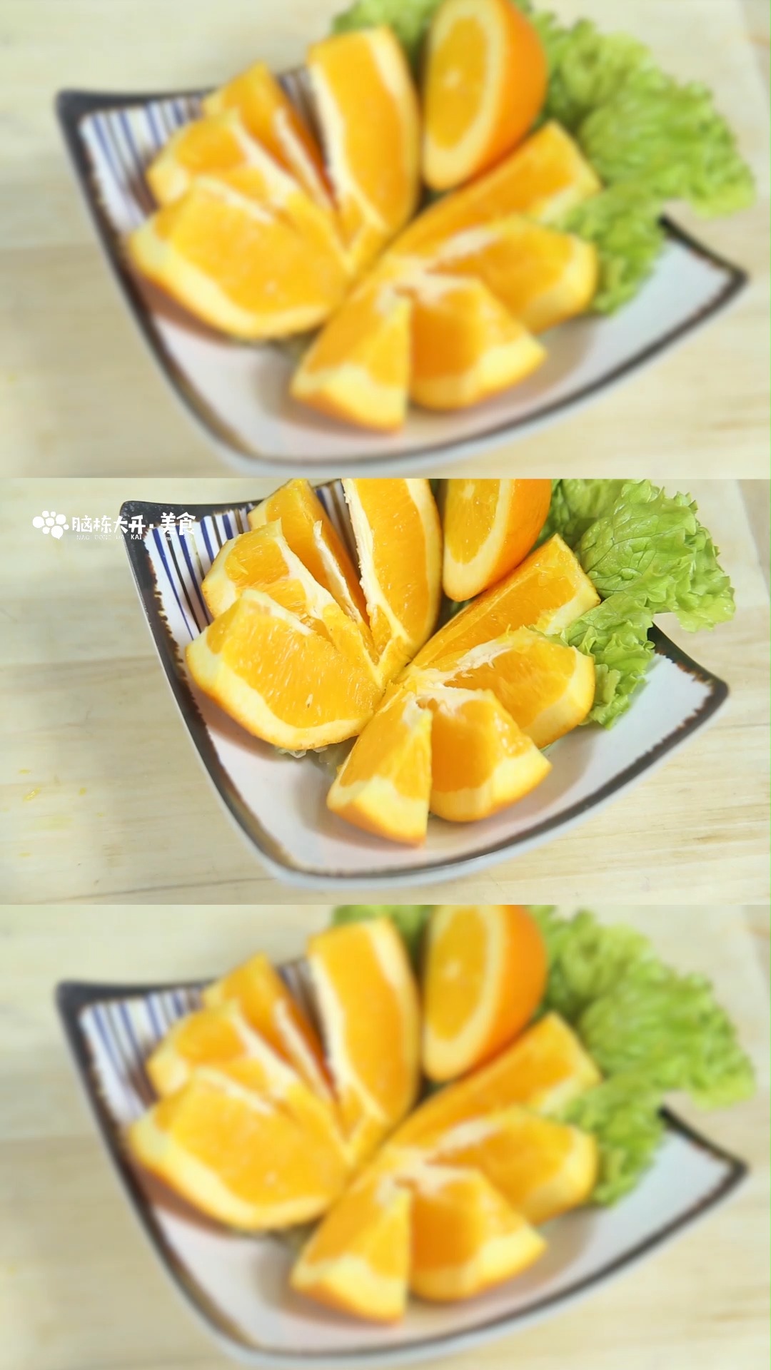 橙子止咳化痰的做法