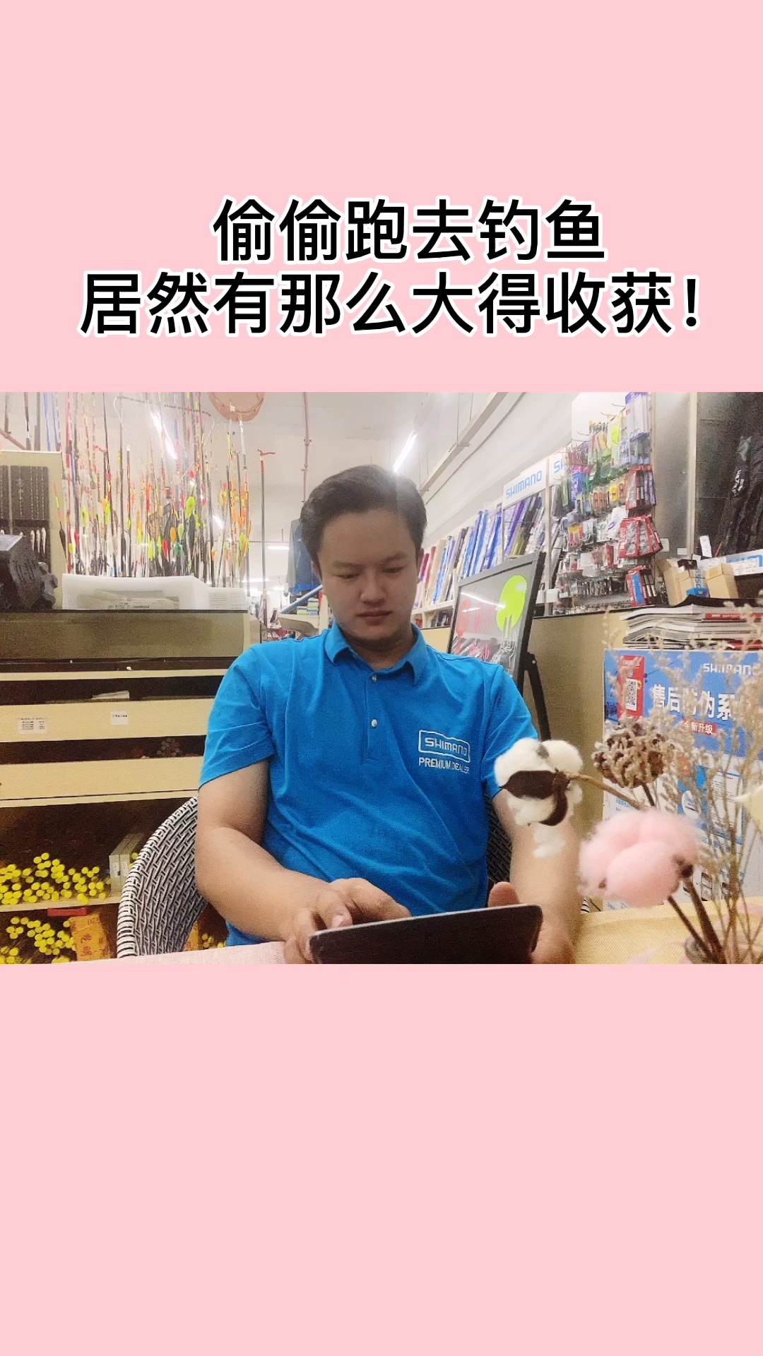 钓鱼搞笑视频