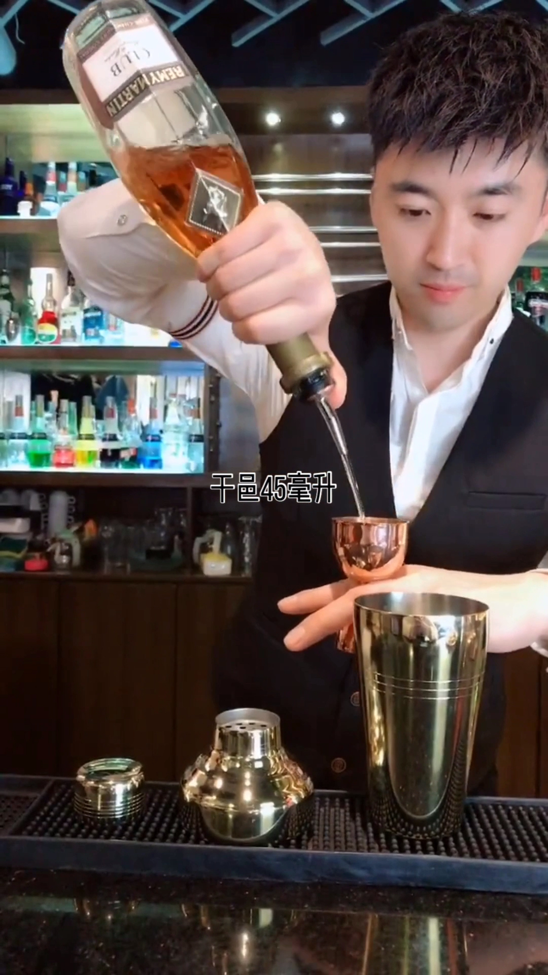 简单易学的鸡尾酒——“边车”