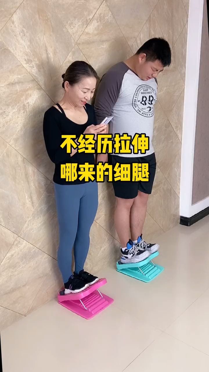 #拉伸#不拉伸哪来的腿细?拉伸腿部比目鱼肌,坚持14天就能明显改善!