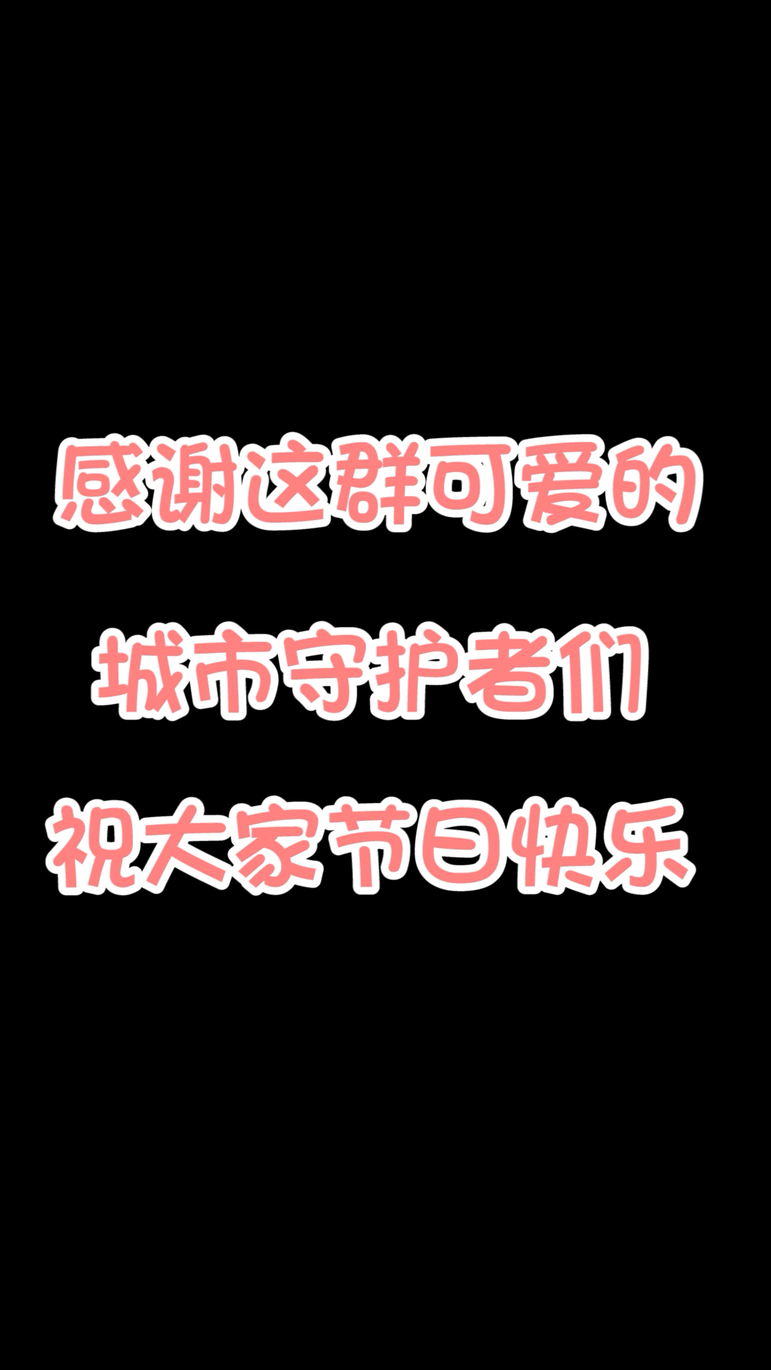 #美食看中国#这次的50杯奶茶有点不一样…