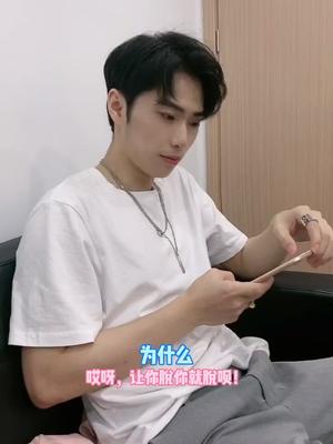 挠脚丫？#这个视频有点料 #vlog我的日常