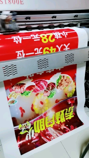 火锅海报