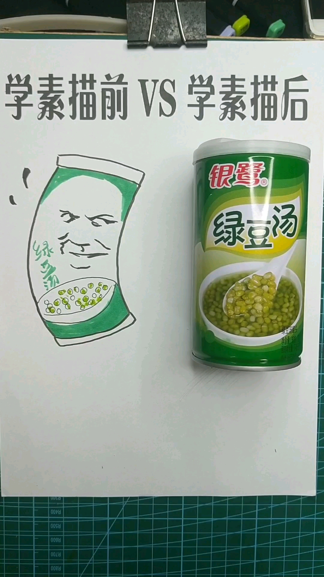 太可怕了