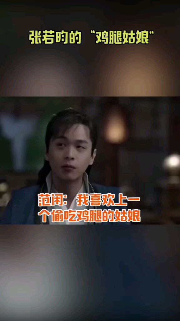 #社会娱乐说#明星#