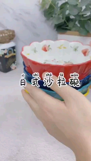 #全民好物节#家用创意陶瓷碗可爱水果沙拉碗饭碗日式手绘餐具ins草莓个性饭碗 