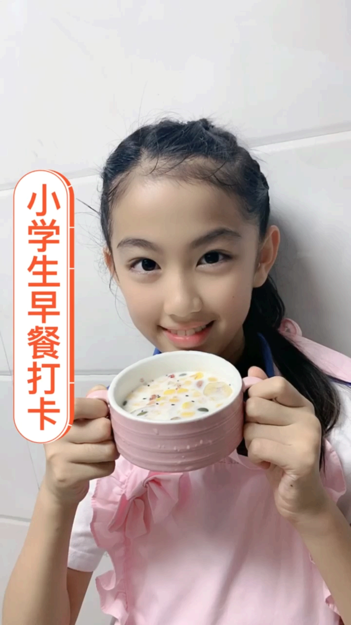 #早餐#用一个美好的心情和一份喜欢的早餐迎接新的一天.马上要五年级第一次月考了加油