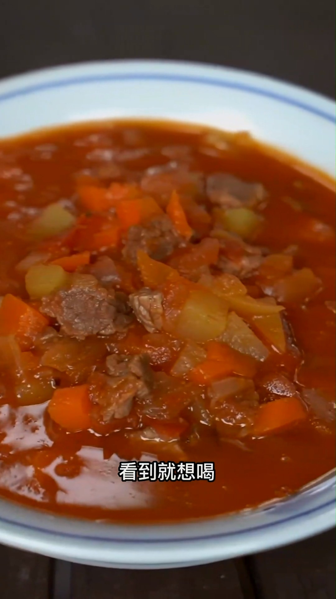 西餐厅有名的罗宋汤,自己在家也能做,汤鲜味美做法特别简单