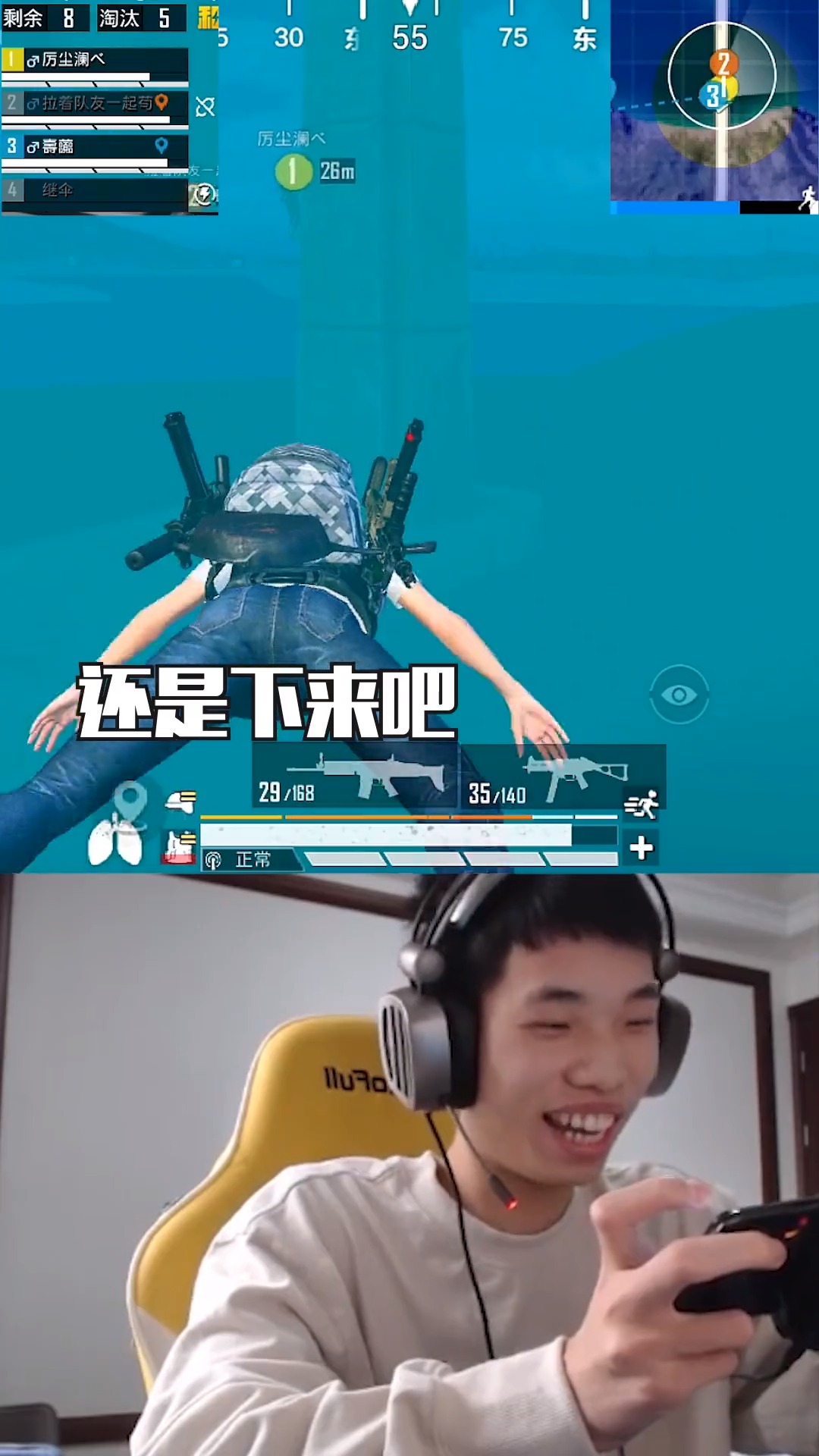 什么叫鲨鱼直播看多了?