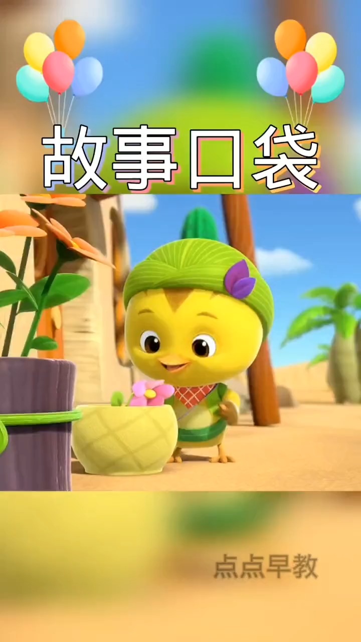 #我要上热门#萌鸡小队的爆笑时刻!