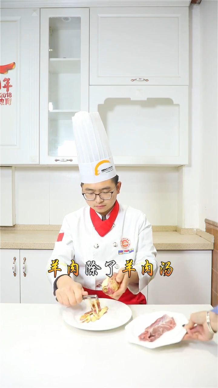 粉蒸羊肉的家常做法