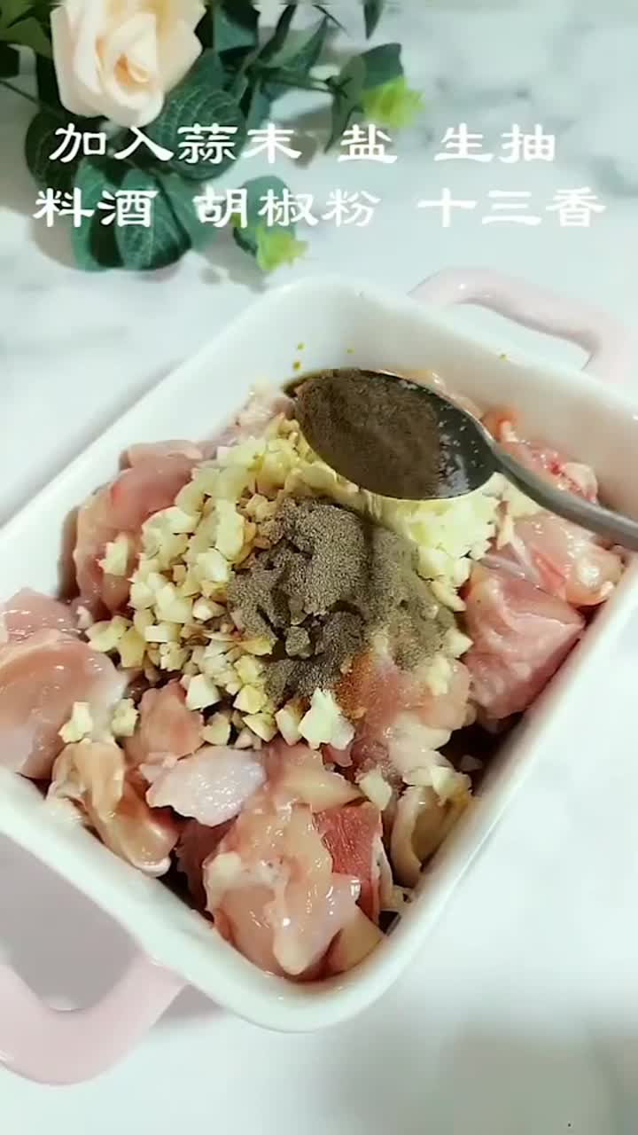 外酥里嫩的盐酥鸡。好吃极啦!
