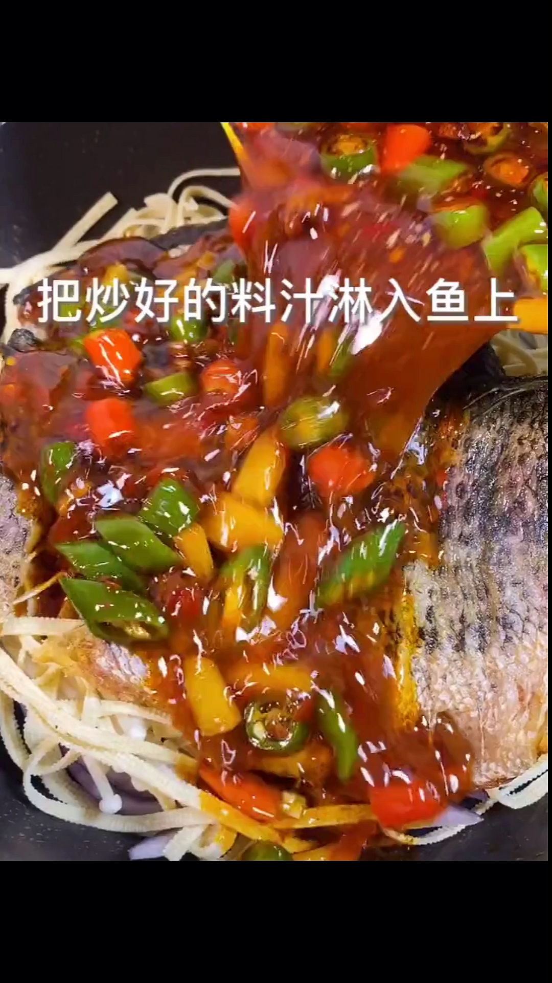 #美食#一整只的红烧鱼你见过吗？