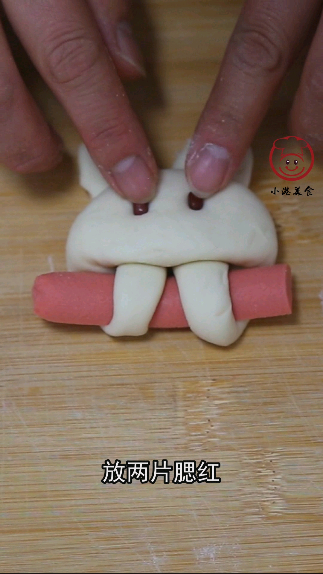 #这是高手#卡通小兔子馒头教程,非常可爱的小兔子