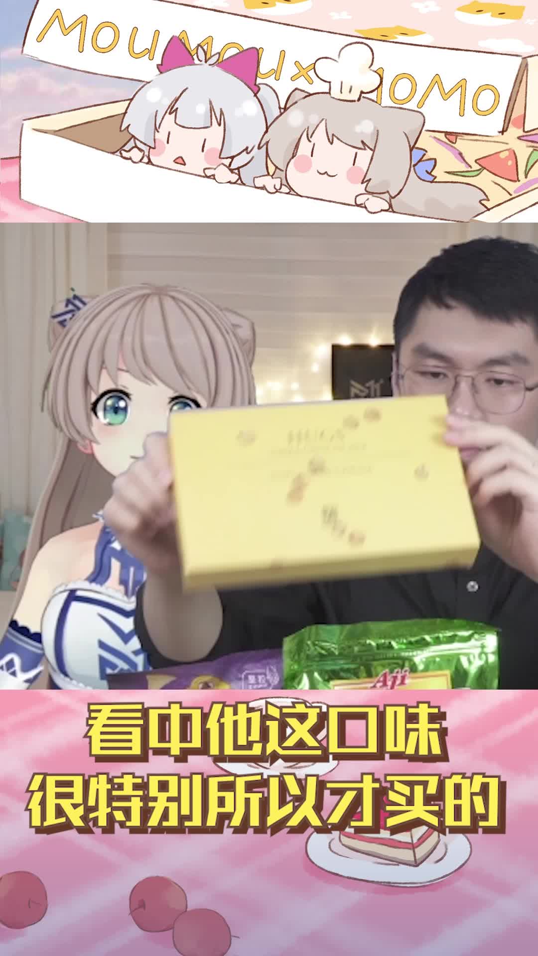爆米花口味的巧克力,听名字就很想试试