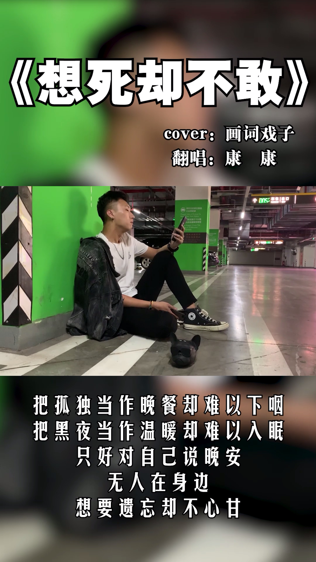 迟来的热歌,感谢老铁们的喜欢与关注,突破二百粉丝啦!谢谢大家一路的支持。