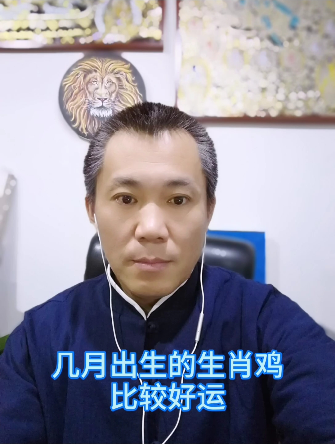 #情感故事#几月出生的生肖鸡比较好运!
