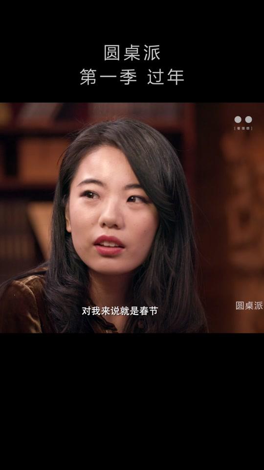 春节是孩子才艺大比拼的平台 #花式过大年  #看理想  