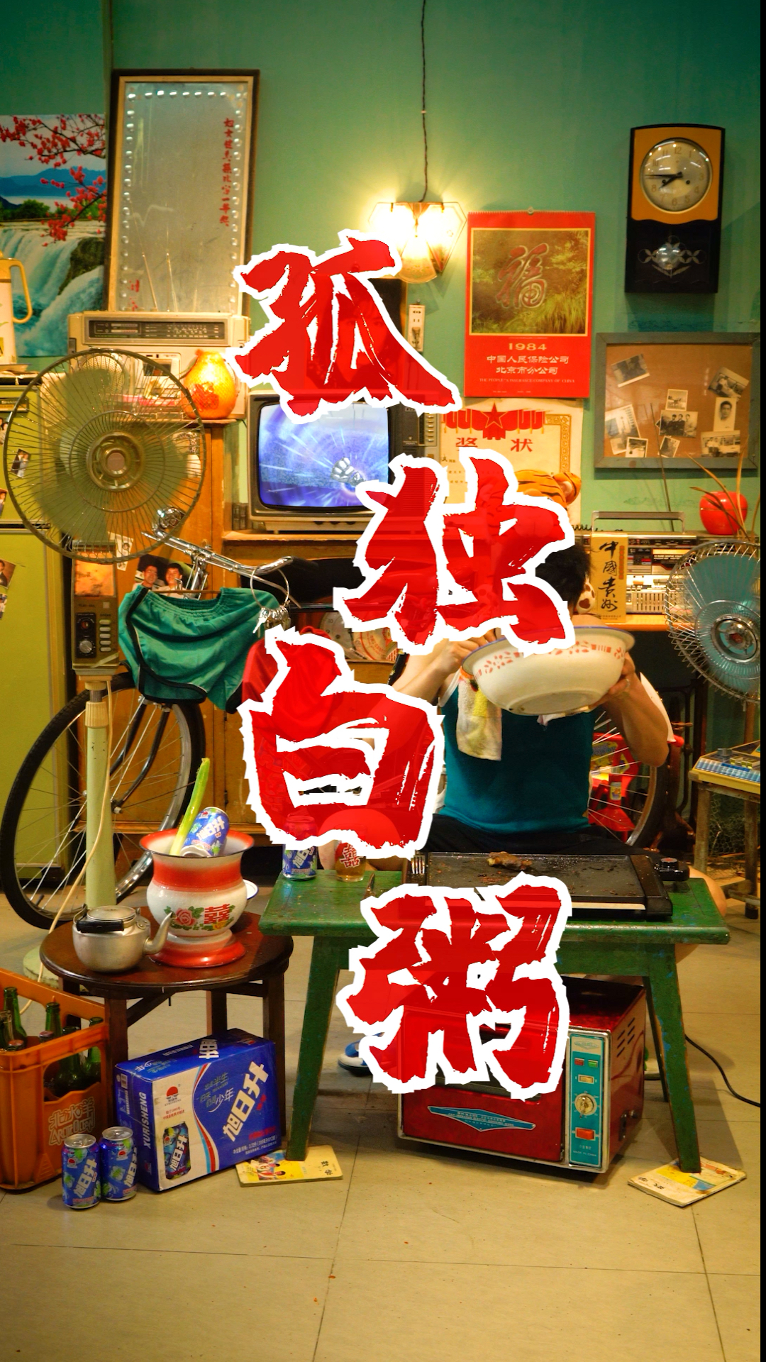 #我要上热门#简简单单喝点白粥！简单美味！