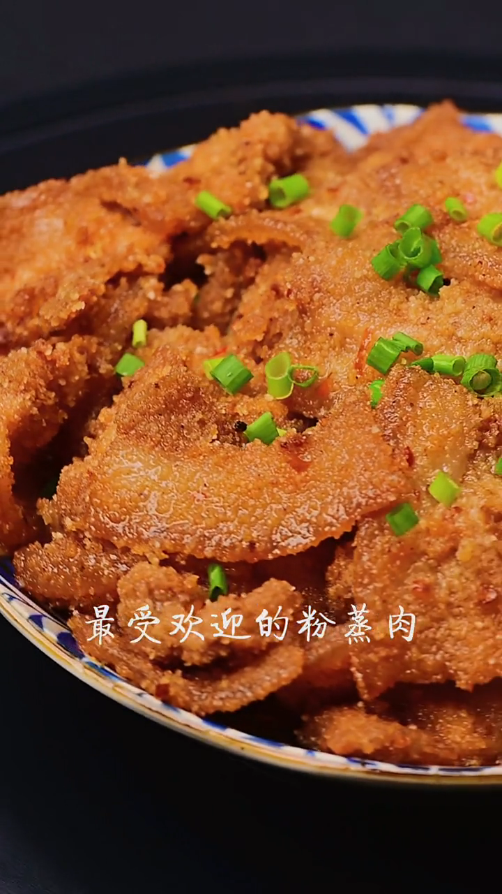 农村粉蒸肉的做法
