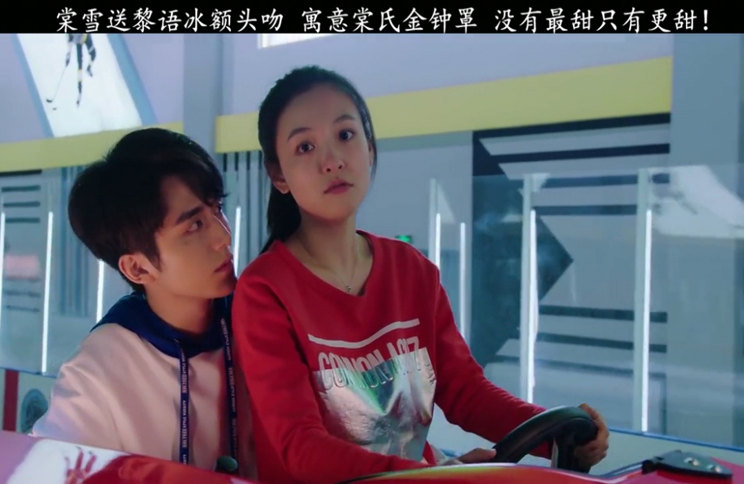 #精彩影视#棠雪额头吻变“金钟罩”