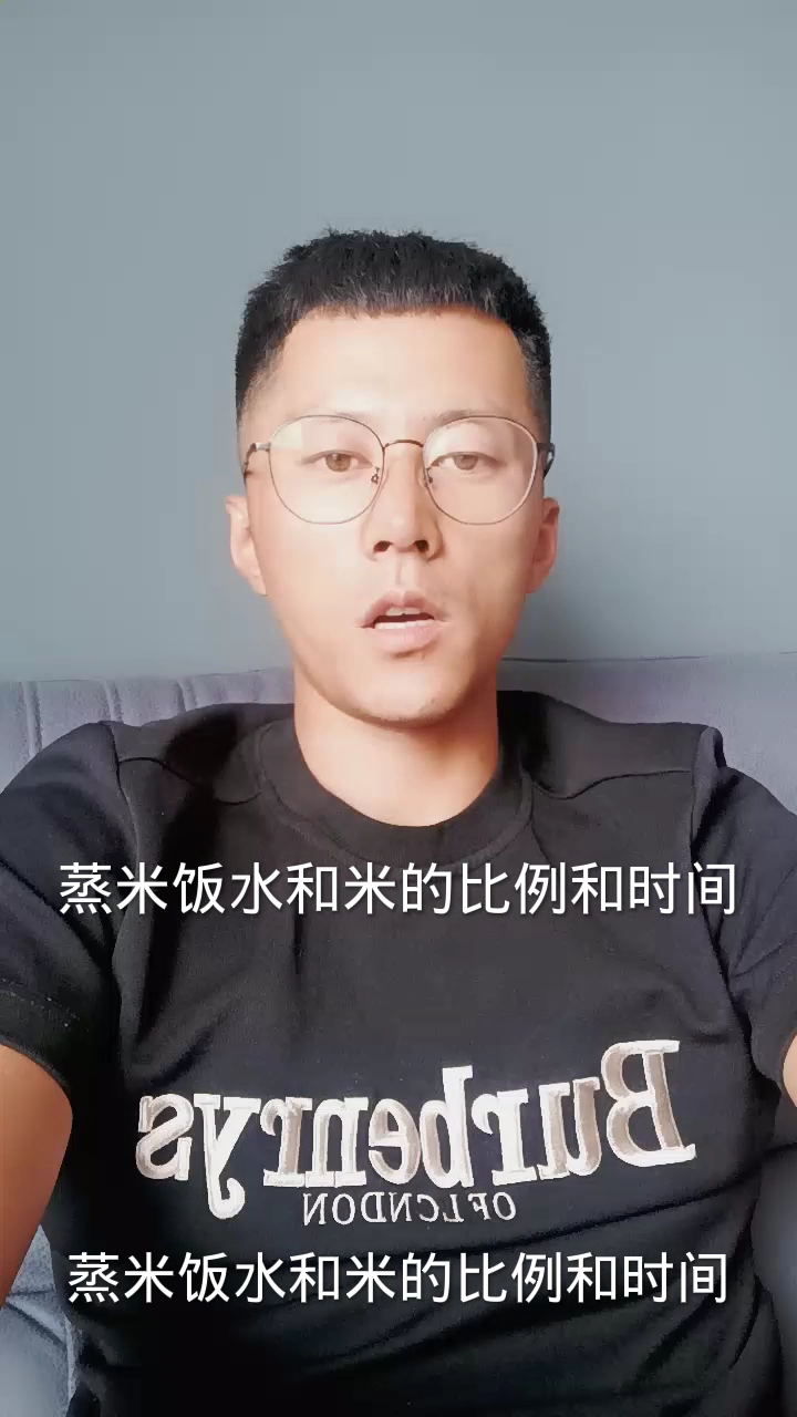 蒸米饭水和米的比例和时间