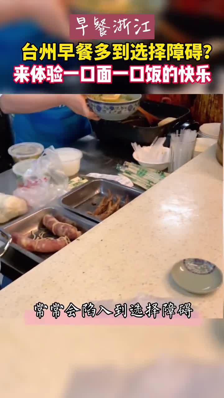 有什么是一碗猪肉饭解决不了的呢如果有,就再来一碗豆面碎