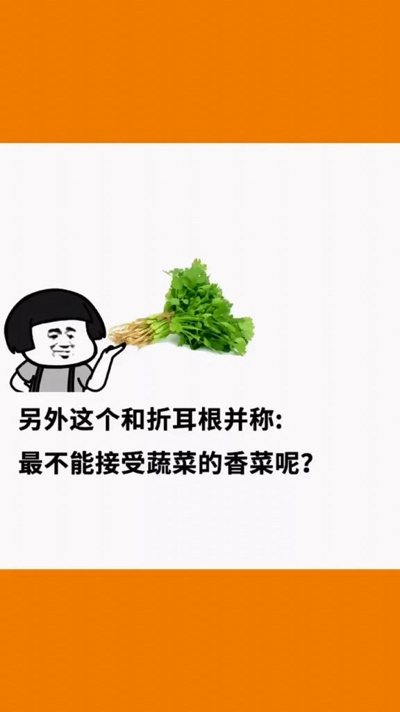 #美食#记录美好生活四川的奇葩菜名,你知道哪些