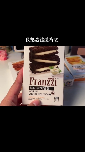 #零食#曲奇饼干我只选这款!口味太多了!!!#曲奇饼干
