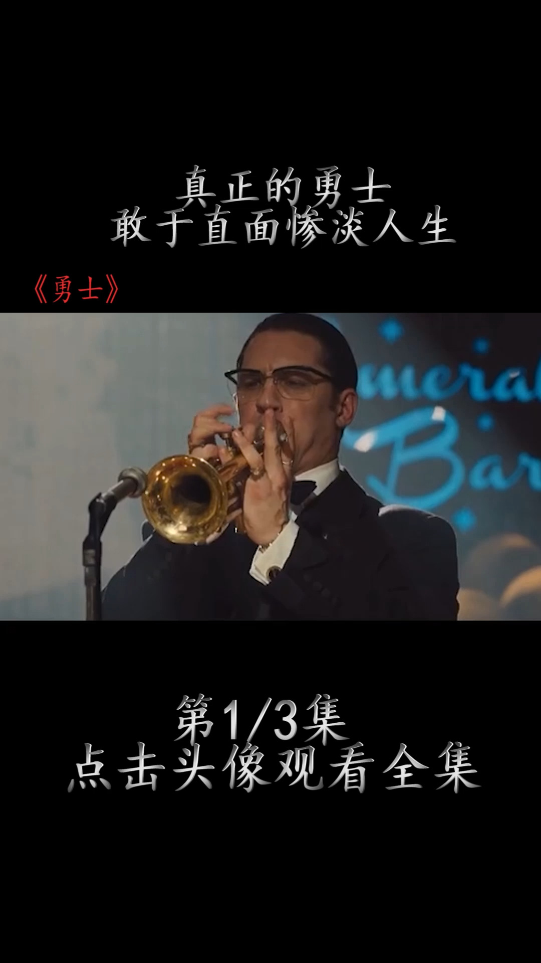 好剧分享